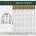Walker and Hawkes Wachsjacke Benson braun S
